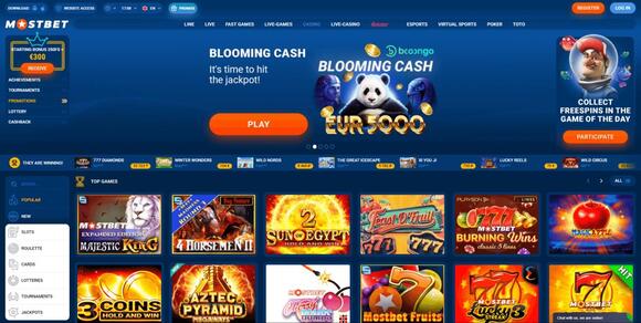 تسجيل وتأكيد حساب MostBet